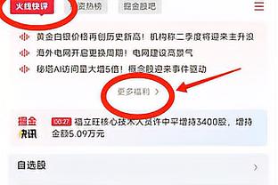 德天空：英超球队有意博尼法斯，但报价超过5500万欧药厂才愿谈判